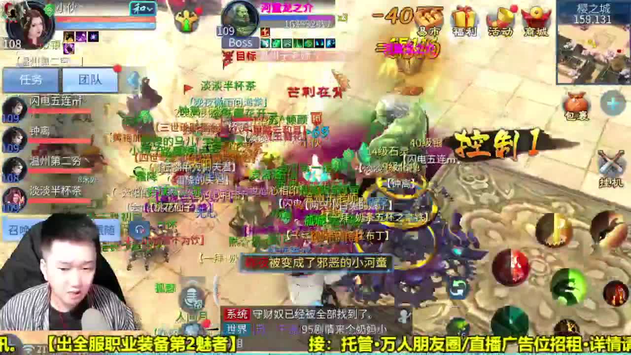 全职业细节打造 第1段
