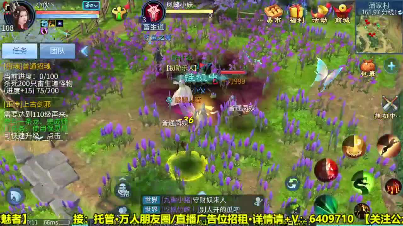 全职业细节打造 第2段
