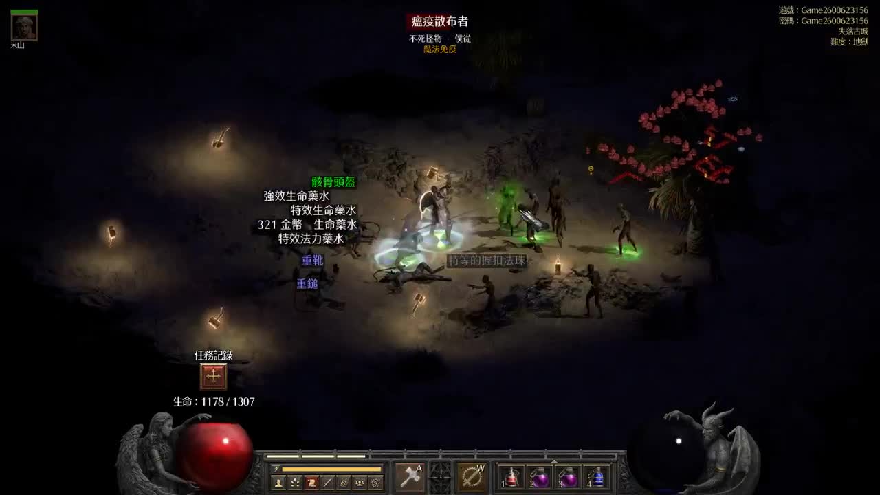 【肯尼】多罗 第2段