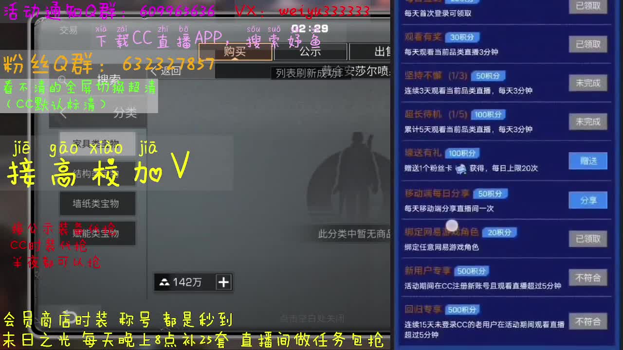 高校代打30一单 第2段