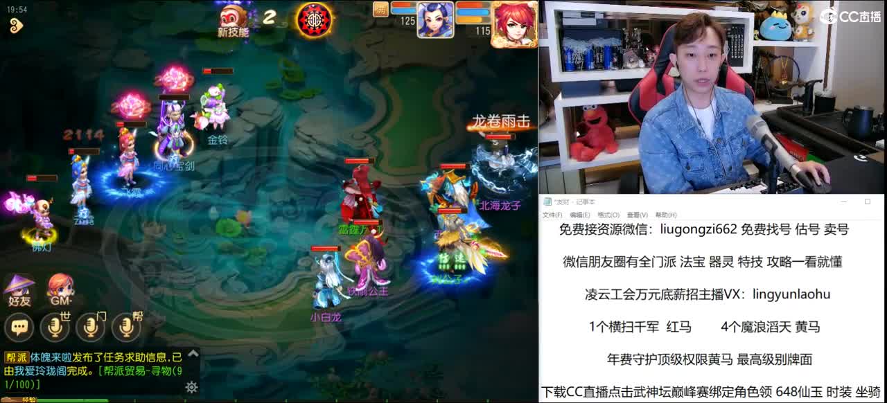 免费接所有资源 出650万服战方寸 第1段