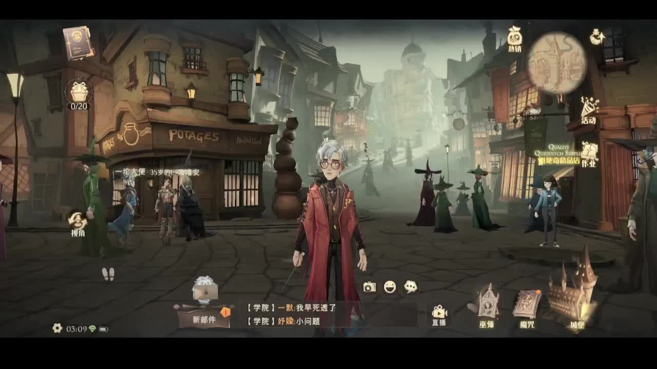 有被恶心到 第2段