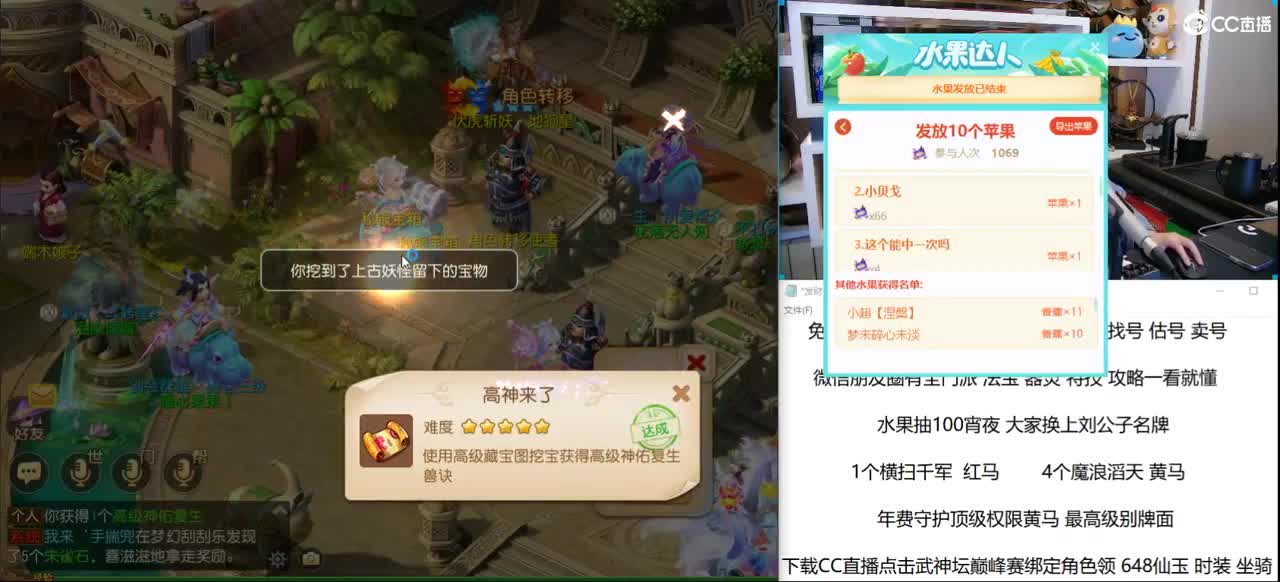 免费接所有资源 出650万服战方寸 第3段