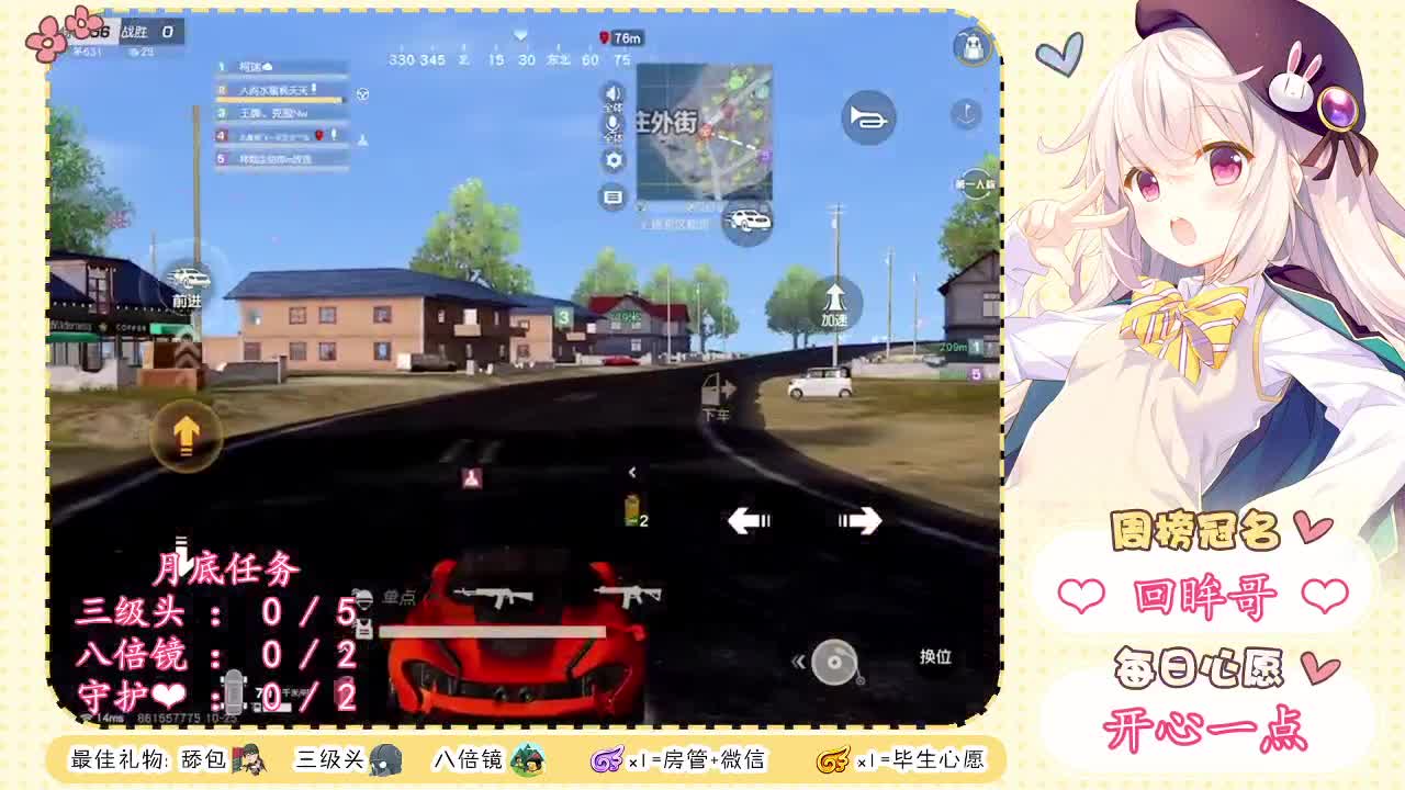 红红火火恍恍惚惚❤ 第1段