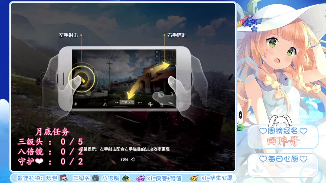 红红火火恍恍惚惚❤ 第2段