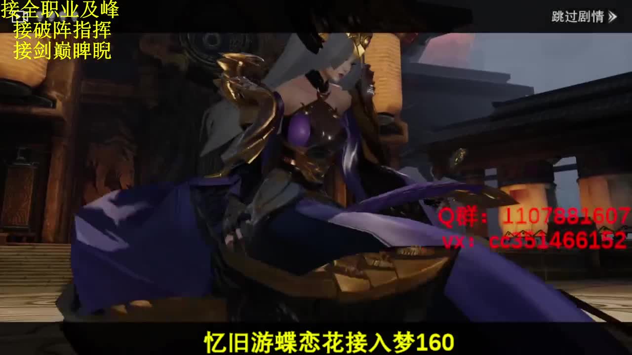 接生涯接一切 第1段
