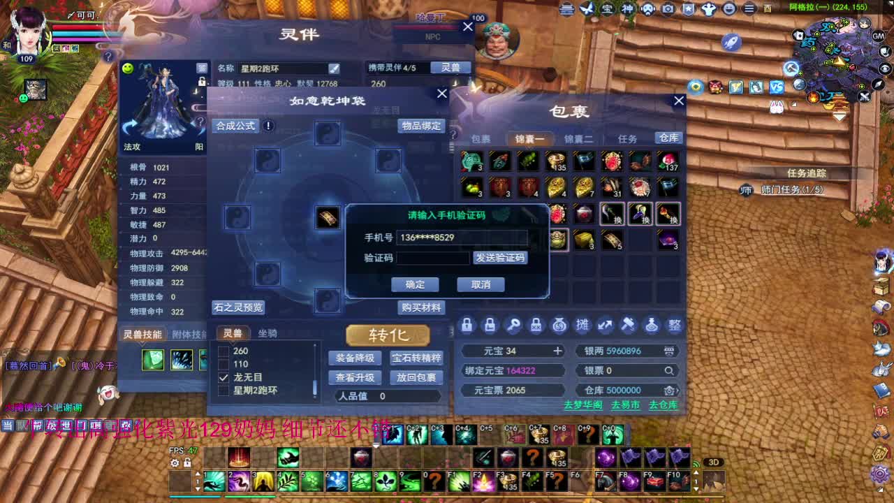 晚上好~ 第1段