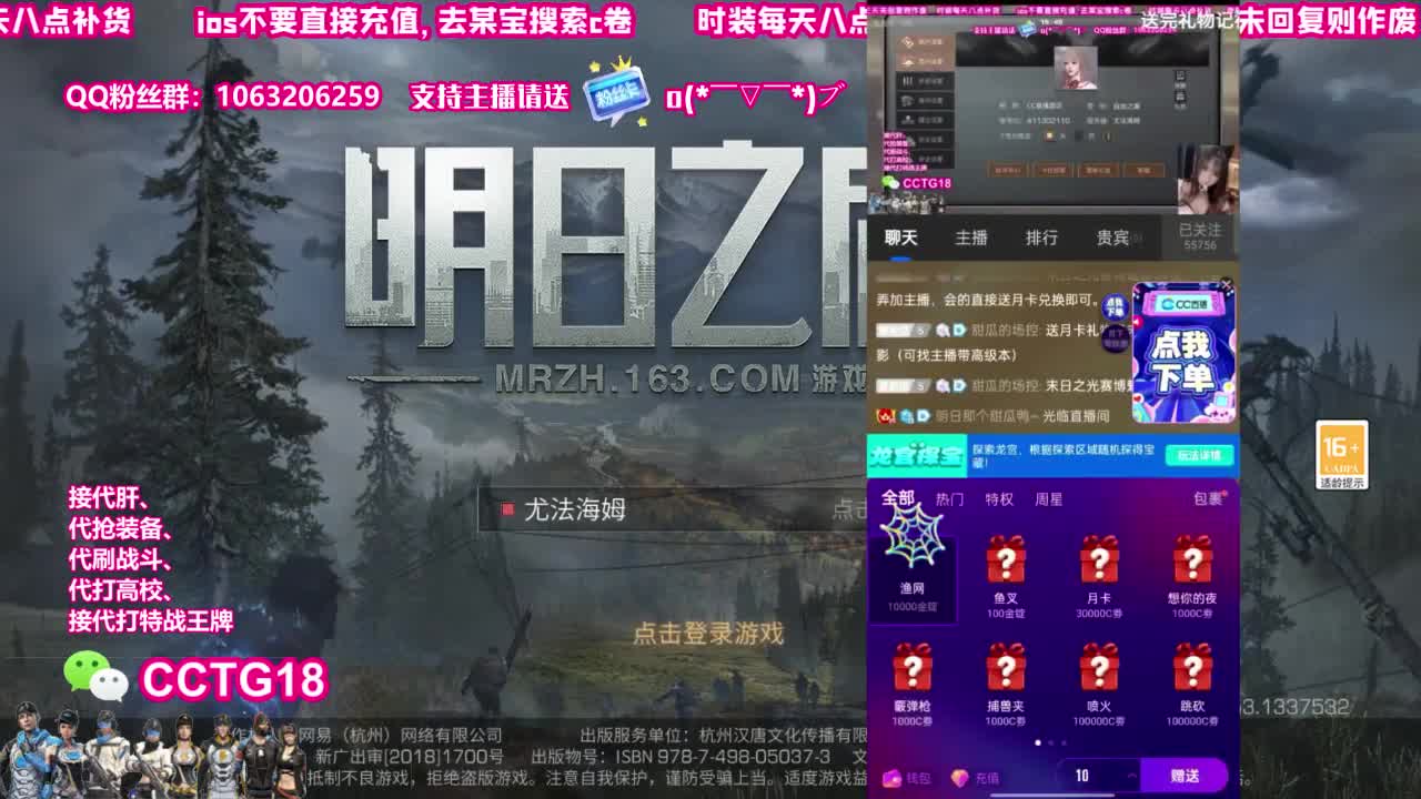 早上好 第1段