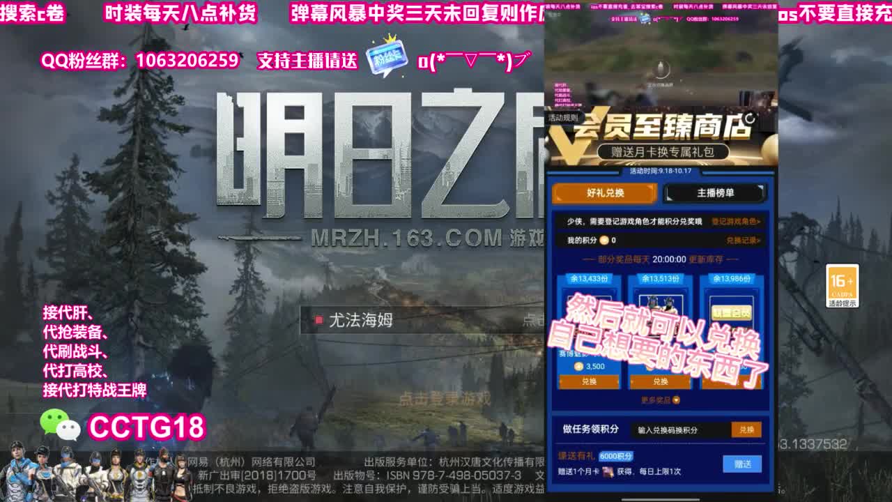 早上好 第2段