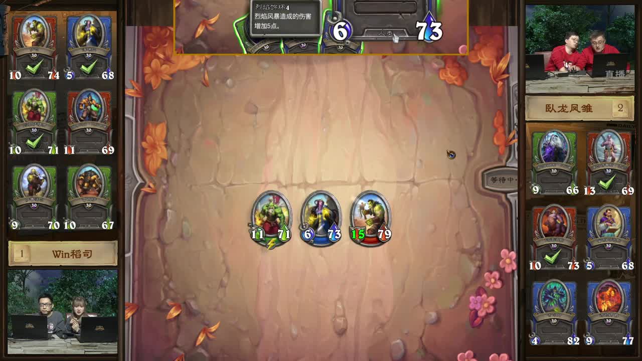 暴雪游戏频道 第9段