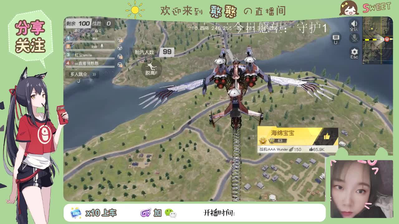 在线蹬守护 第1段