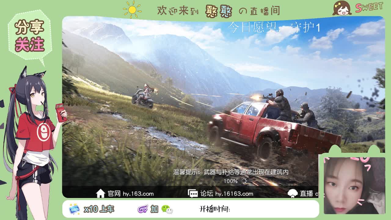 在线蹬守护 第2段