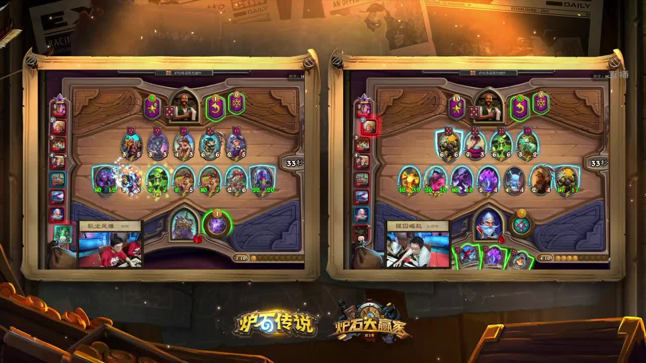 暴雪游戏频道 第12段