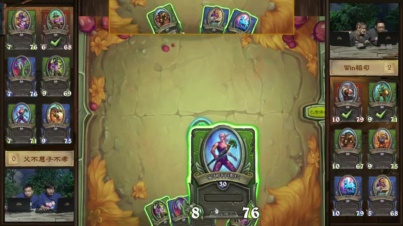 暴雪游戏频道 第11段