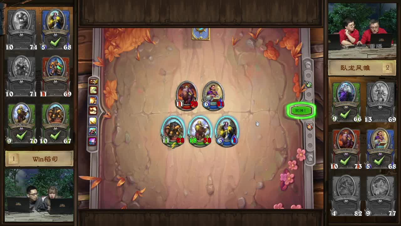 暴雪游戏频道 第13段