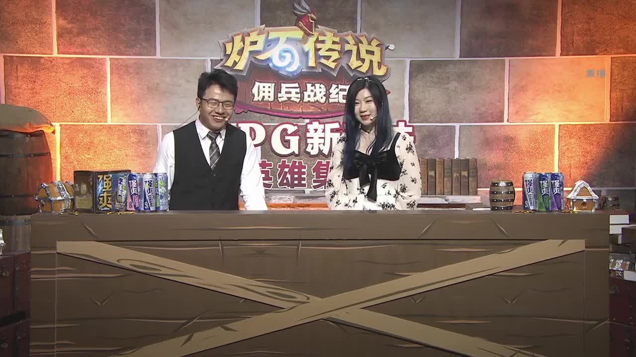 暴雪游戏频道 第15段