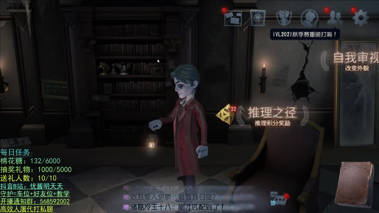 无法拒绝的声音 第1段