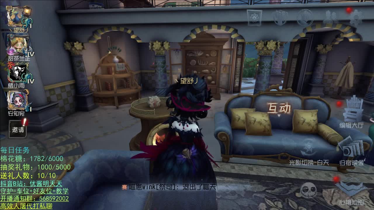无法拒绝的声音 第2段