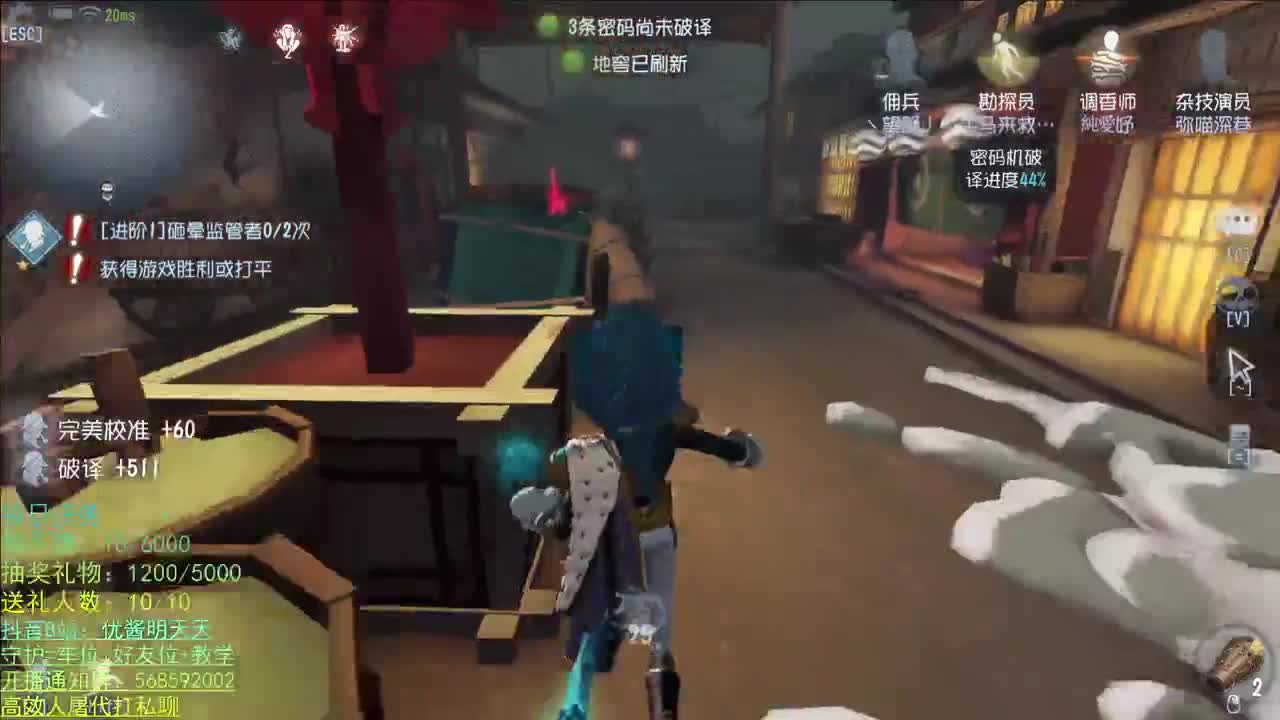 无法拒绝的声音 第3段