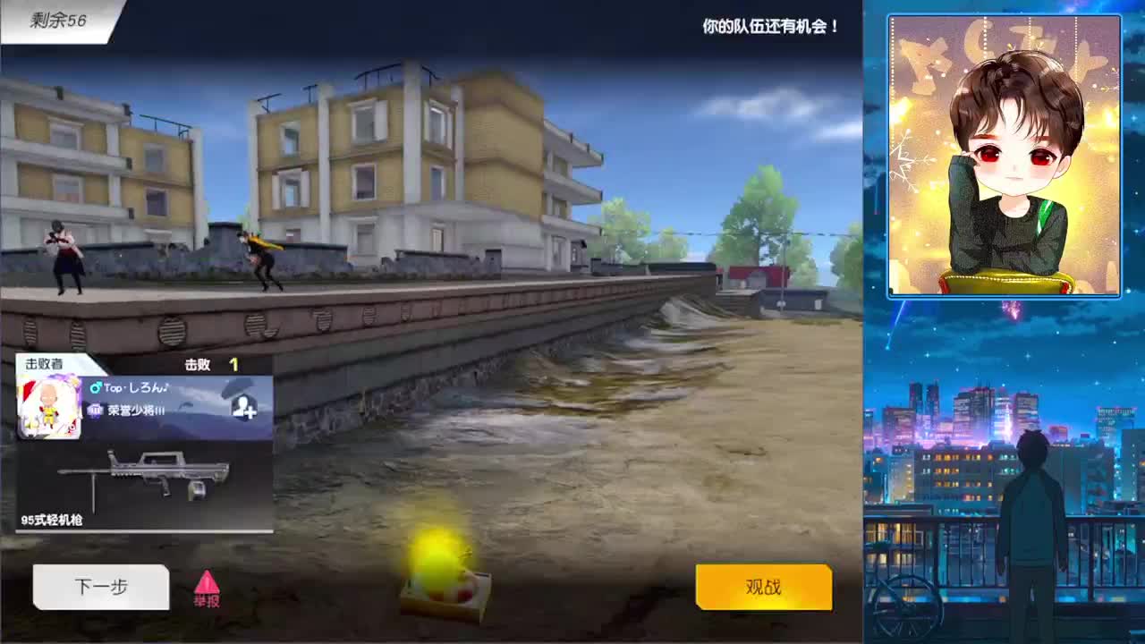 在线找？ 第1段