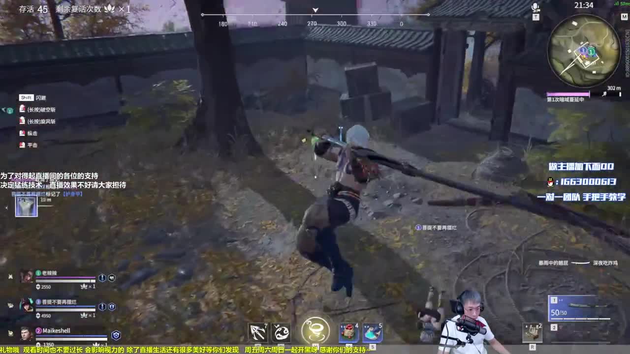 能量满满归来！ 第1段