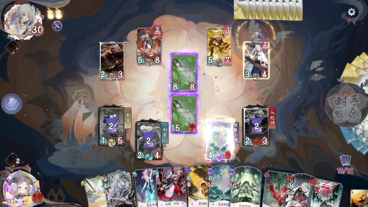 天梯、切磋~ — 狸猫会 第2段