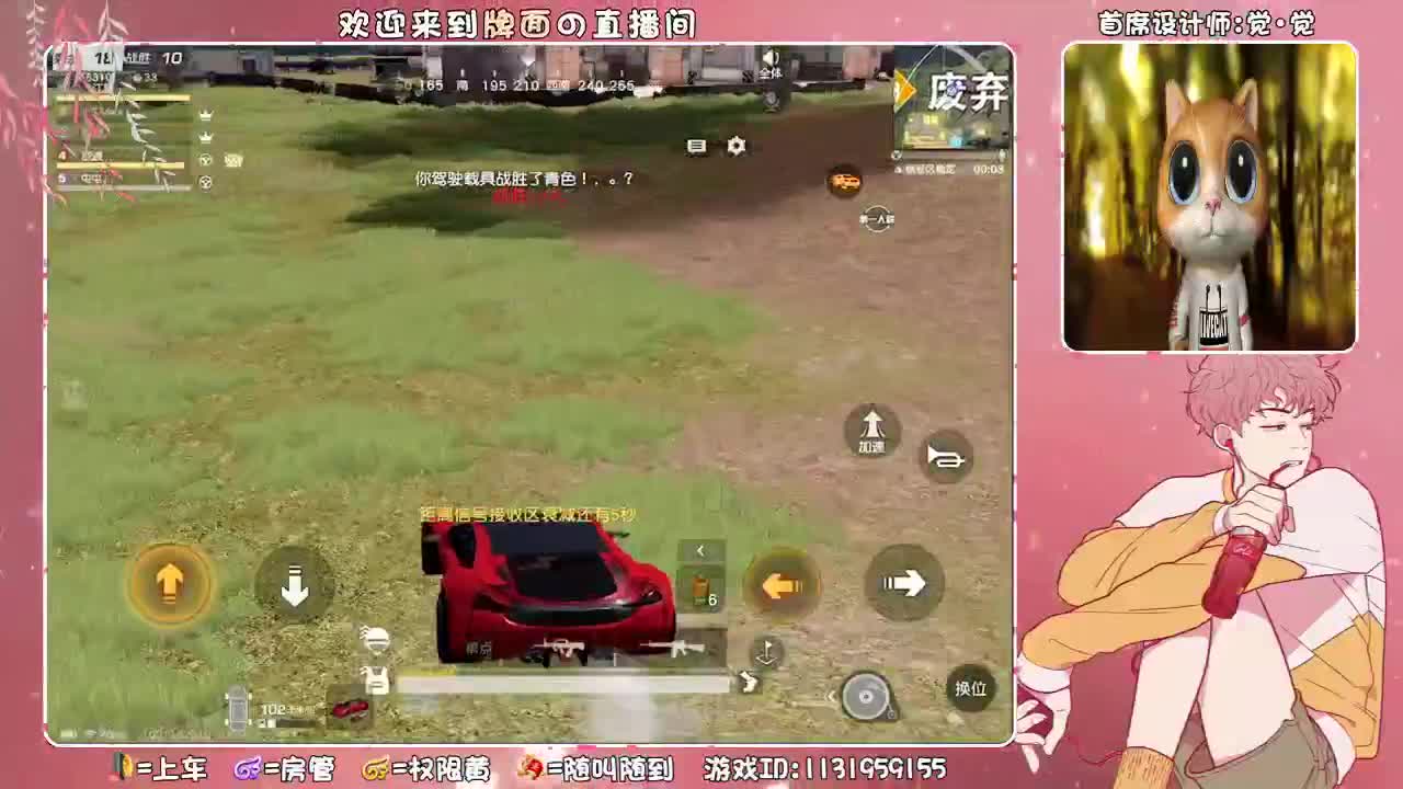 挑战第一天不说东北话..//♥♥ 第1段