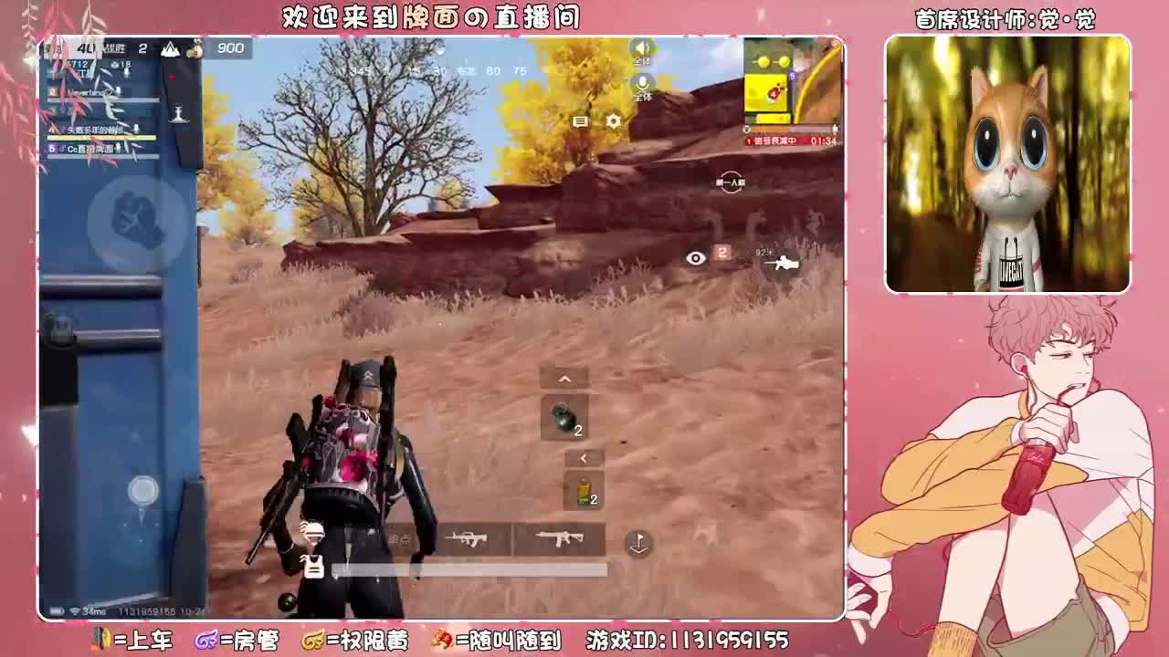 挑战第一天不说东北话..//♥♥ 第2段