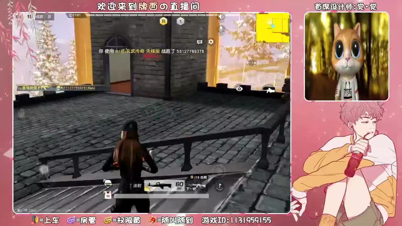 挑战第一天不说东北话..//♥♥ 第3段