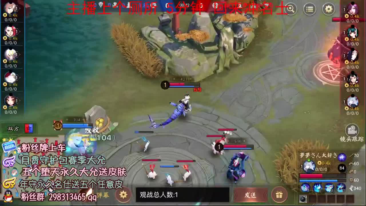 全能细节教学.急速上分