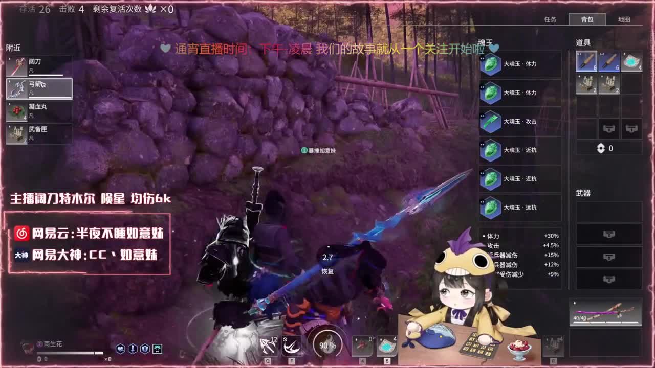 阔刀大力妹 全天接陪练~ 第1段