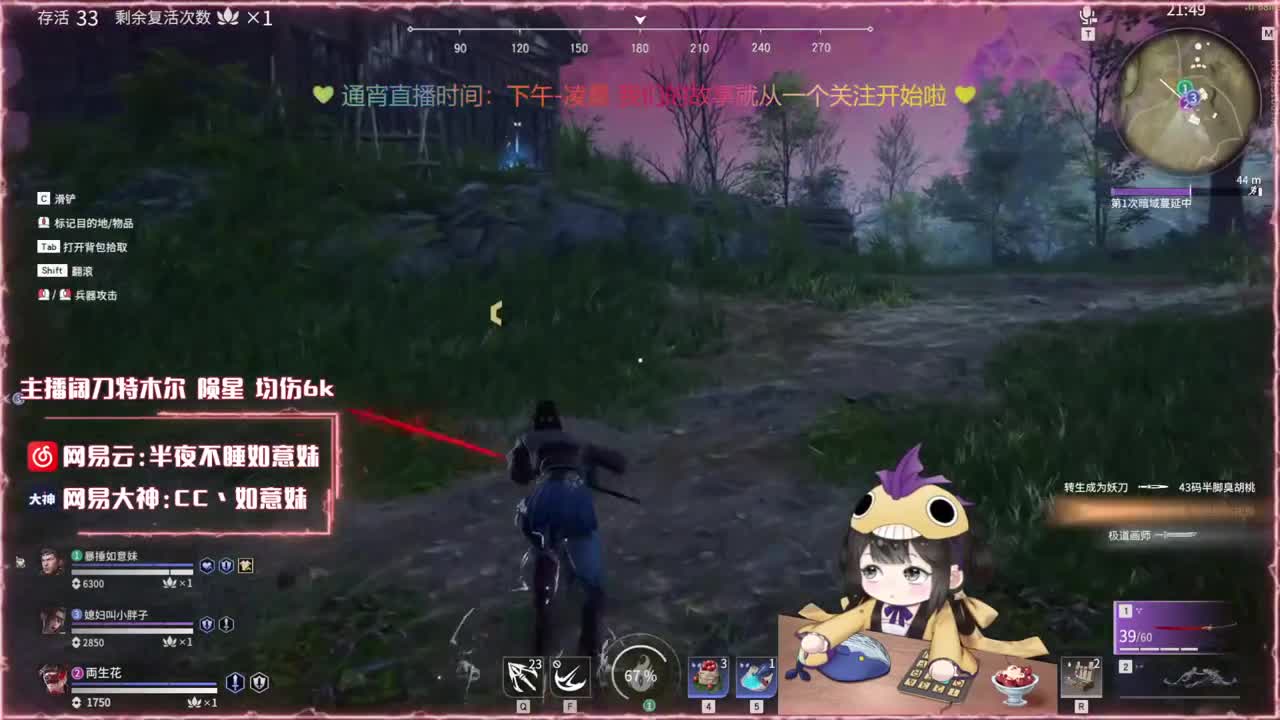 阔刀大力妹 全天接陪练~ 第2段