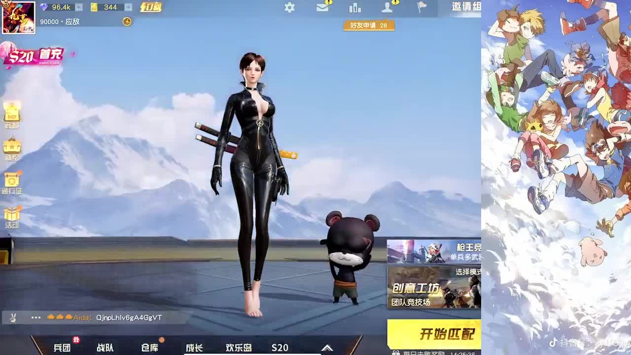 一年一度的感冒又来了 第2段
