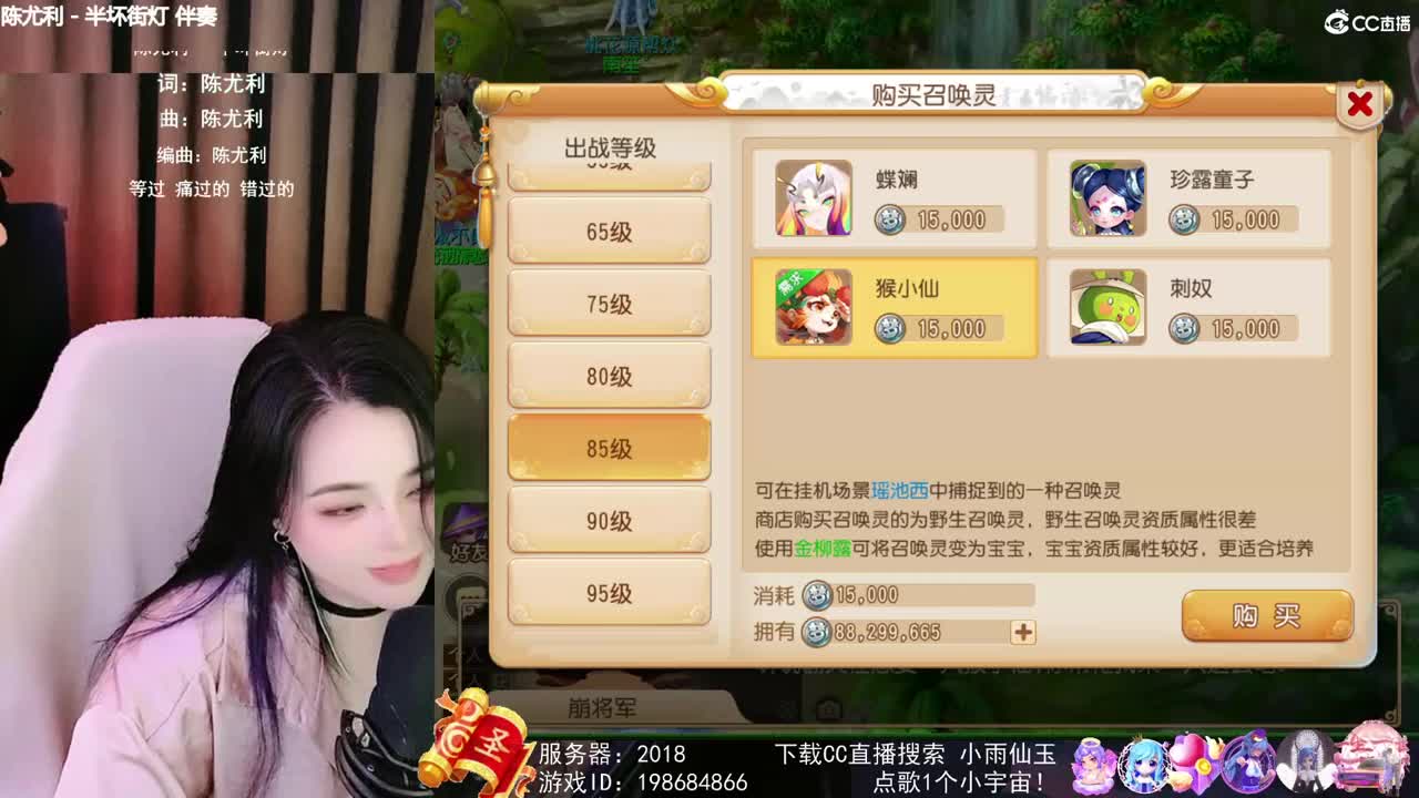 唱歌的勇武菜猪 第2段