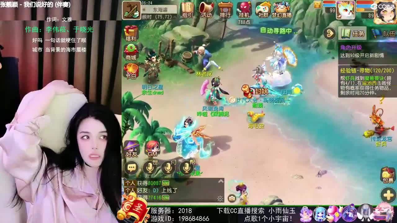 唱歌的勇武菜猪 第3段