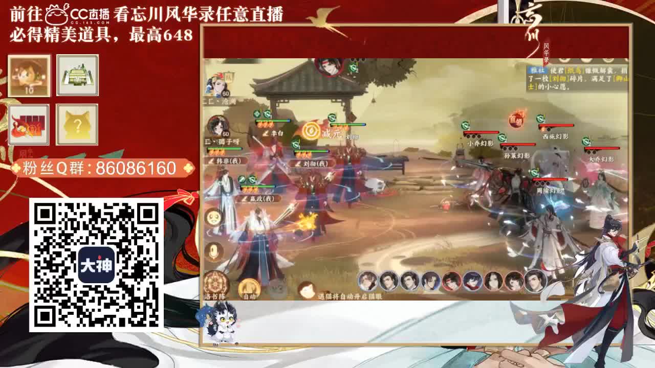 接托管，代肝 第2段