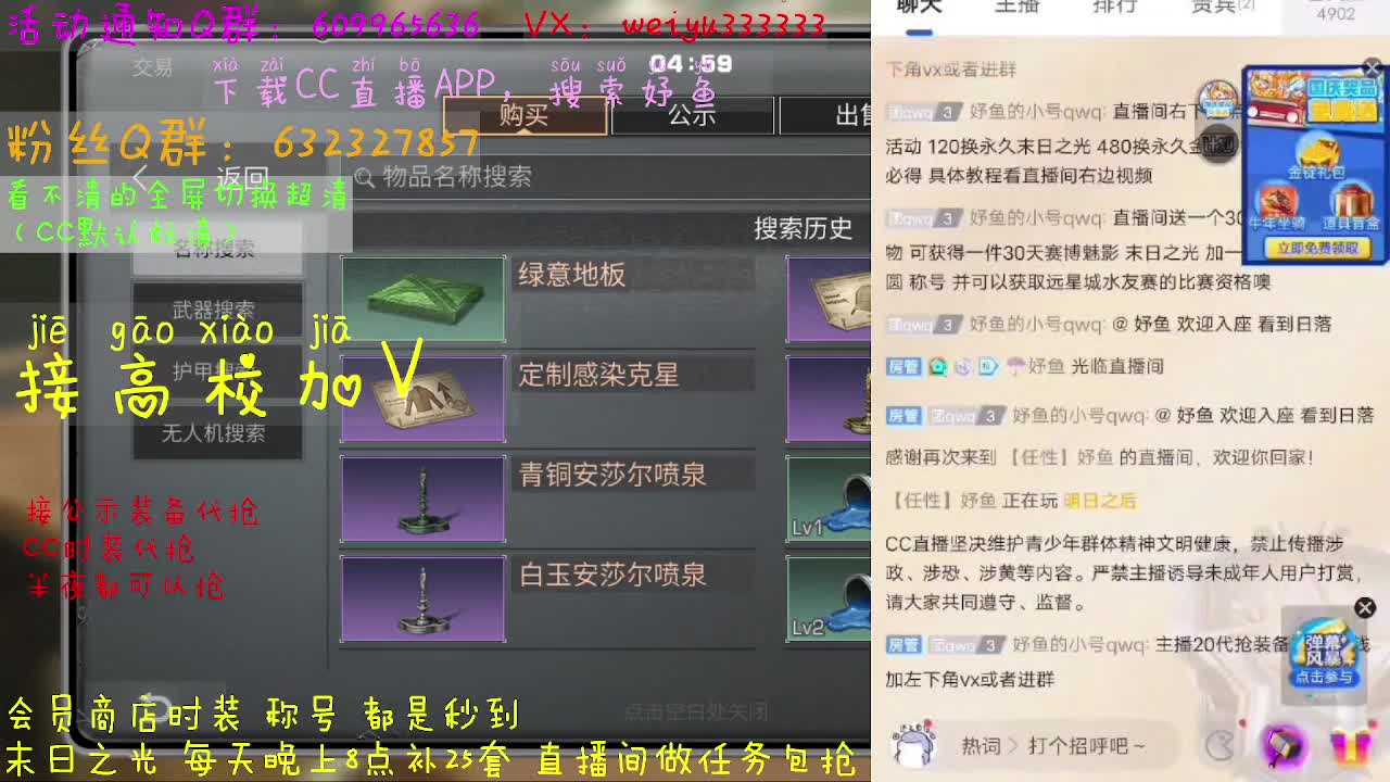 高校代打30一单 第1段