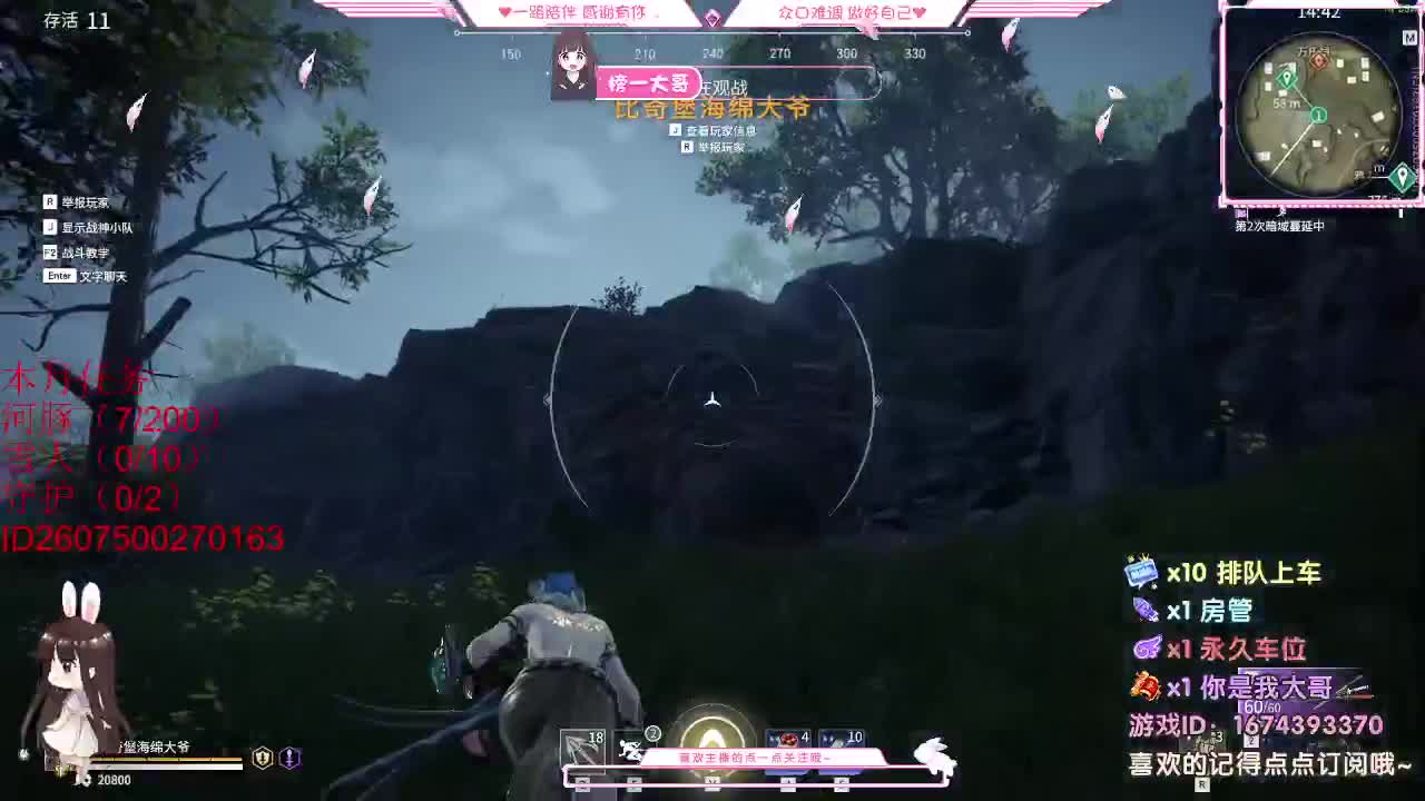 都有都有  出就给