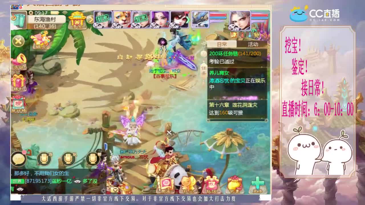 初心不负~~ 第2段