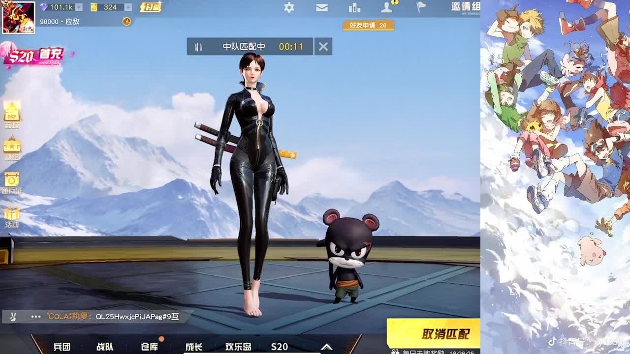 一年一度的感冒又来了 第4段