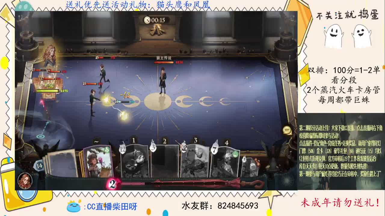 做任务领通行证金卡！