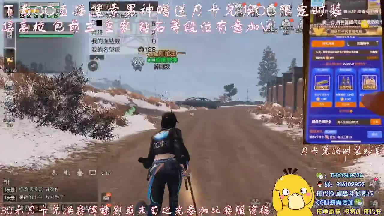 秒到30元月卡兑换CC时装接高校 第1段