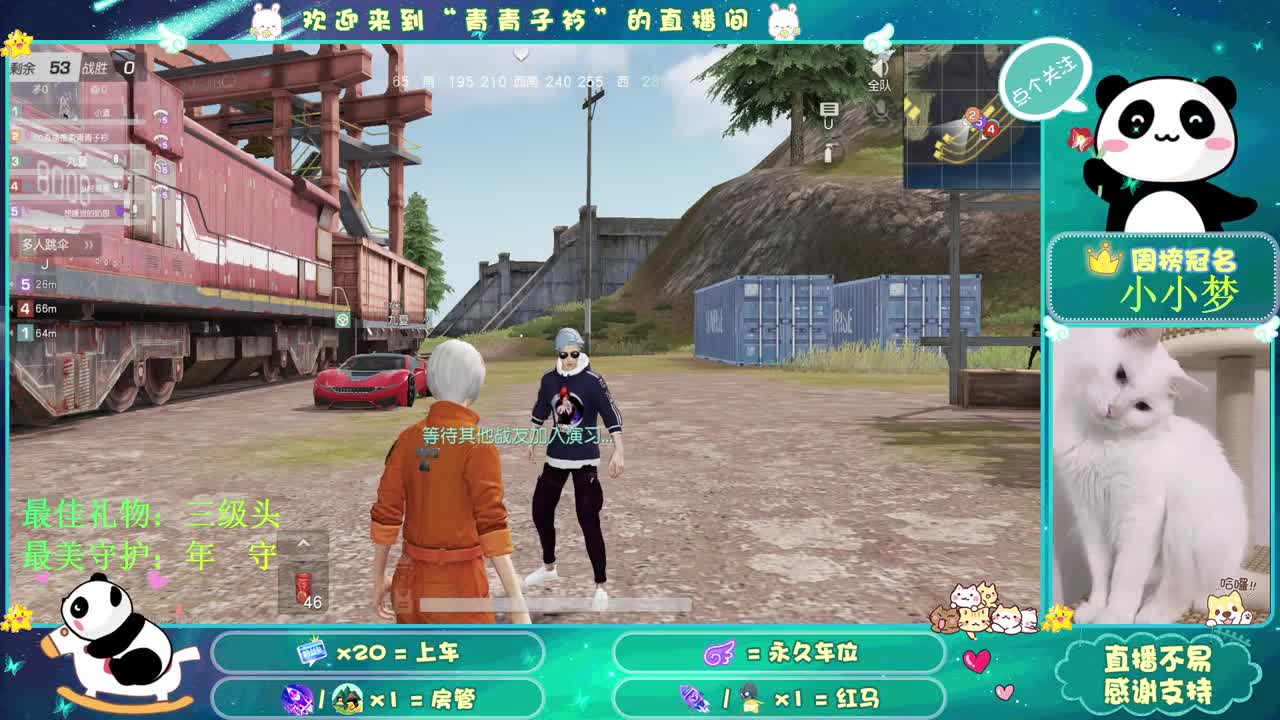 心态好了 人生就顺了。