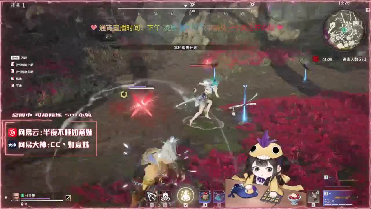 阔刀大力妹 全天接陪练~ 第1段