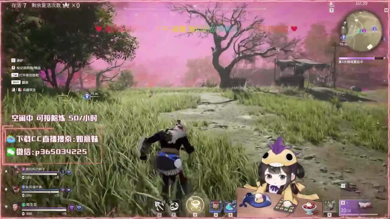 阔刀大力妹 全天接陪练~ 第2段
