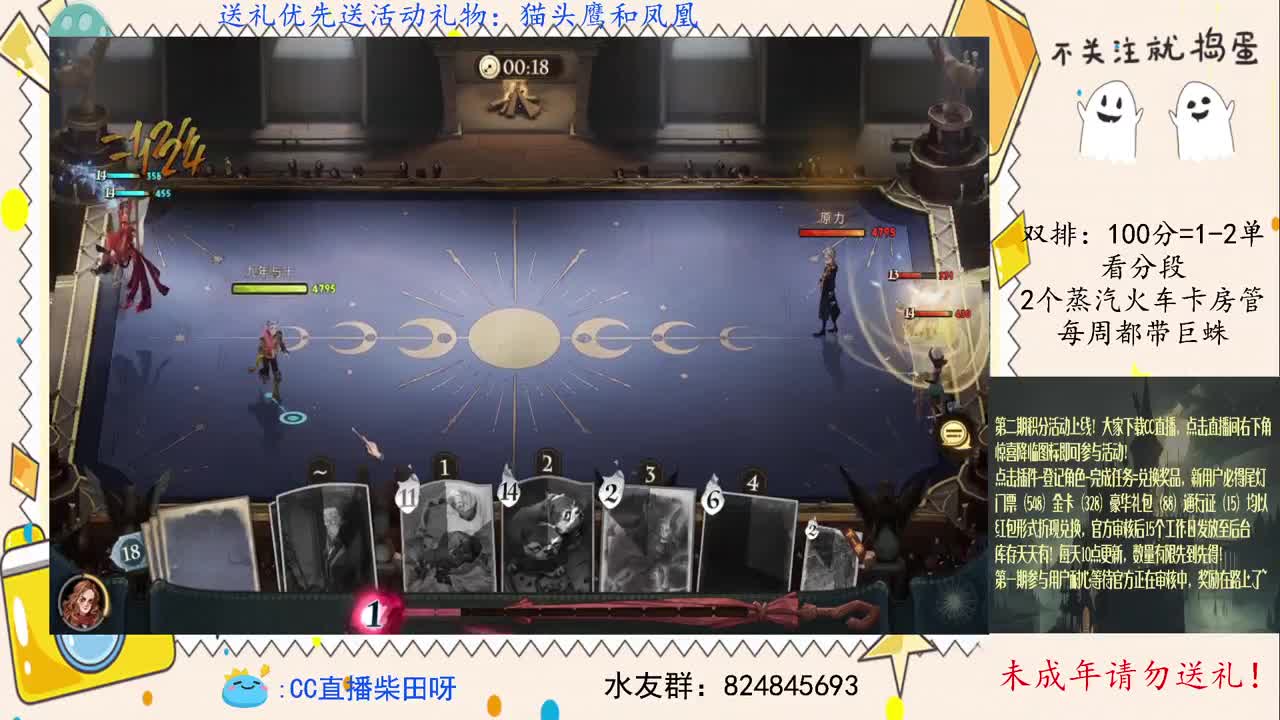 做任务领通行证金卡！