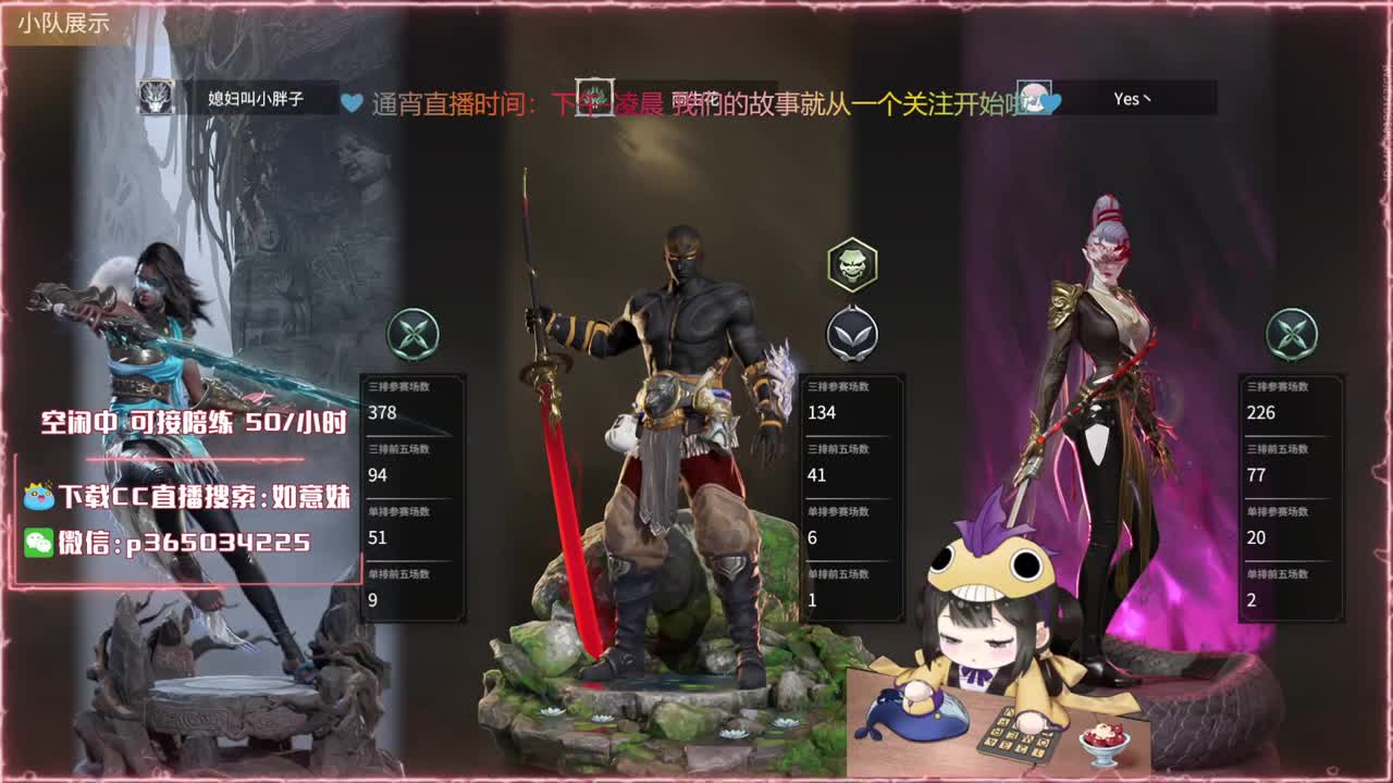 阔刀大力妹 全天接陪练~ 第4段