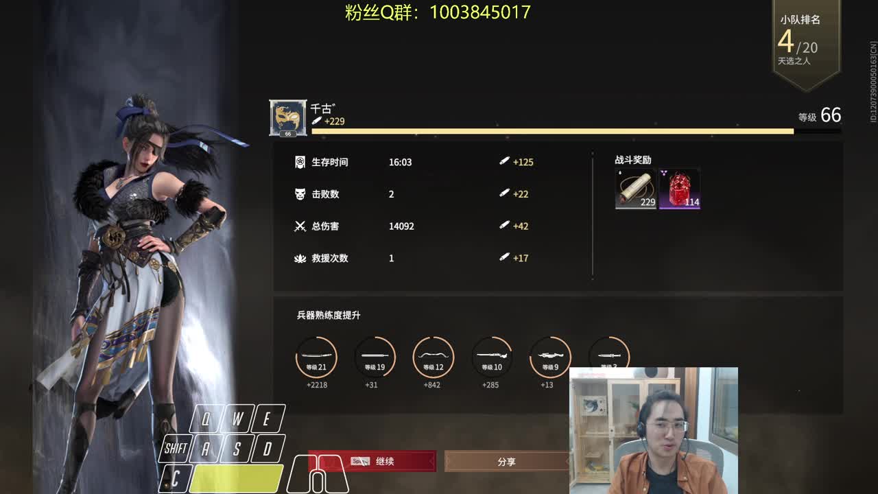 进来别说秃了~ 第2段