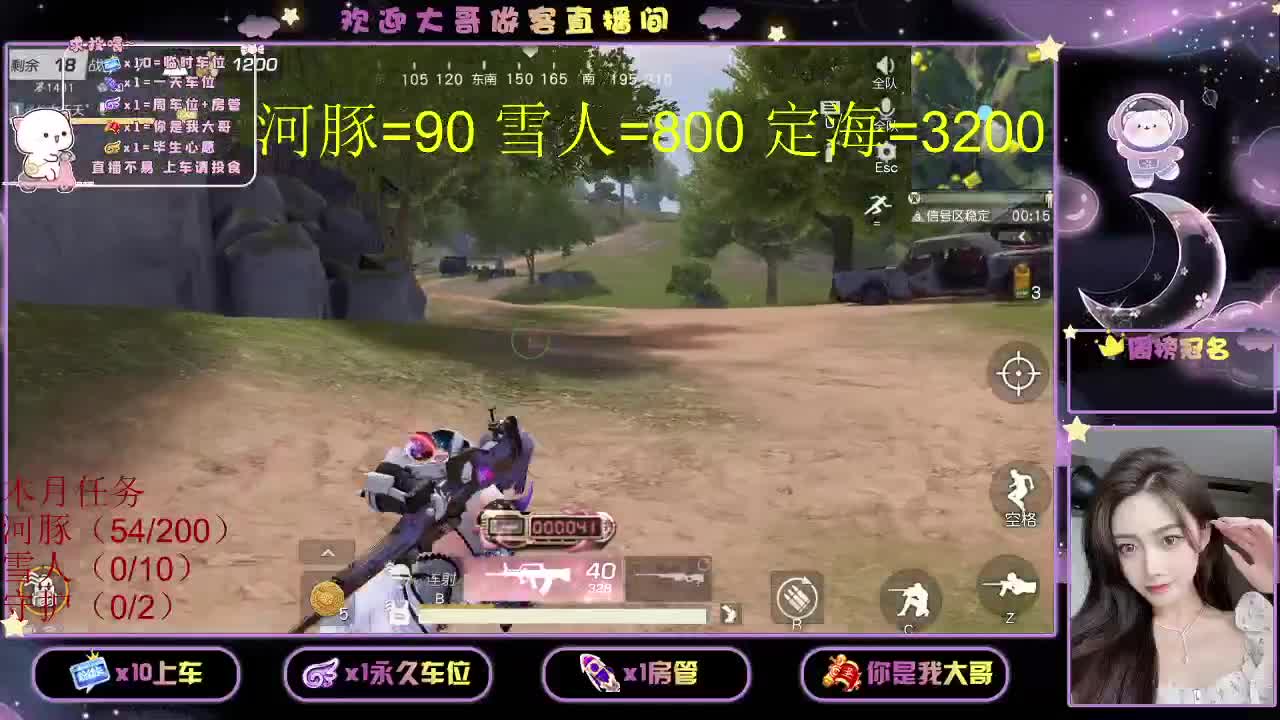 都有都有  出就给