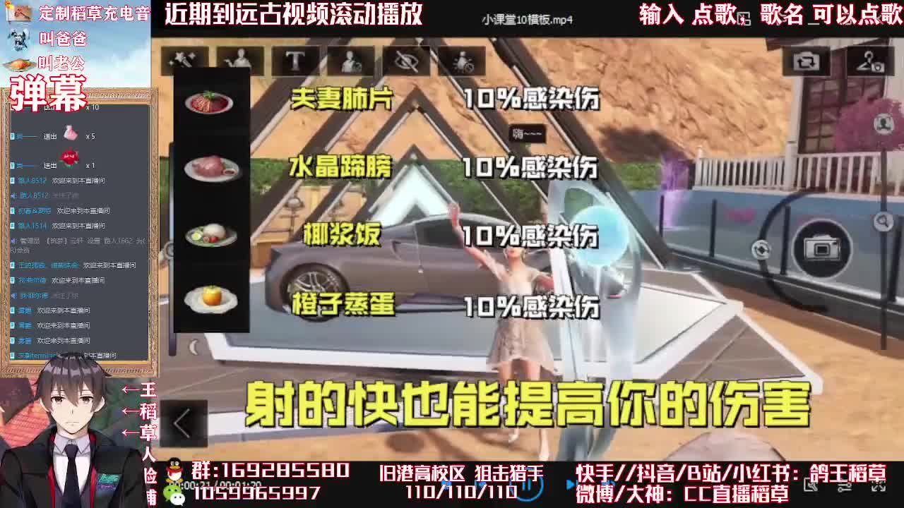 嘀嘀嘀 第1段